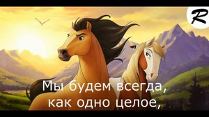 Brothers under the Sun spirit with lyrics (Russian)
