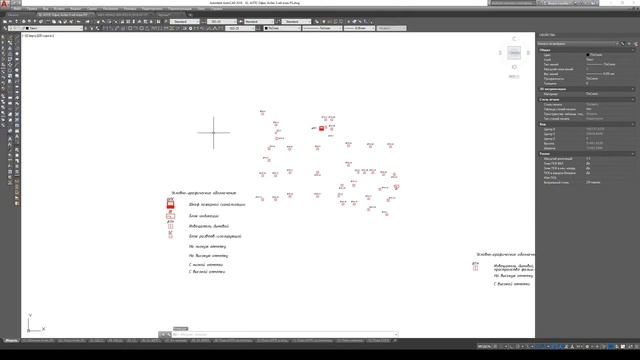 Инструмент "Обход слоев" в AutoCAD