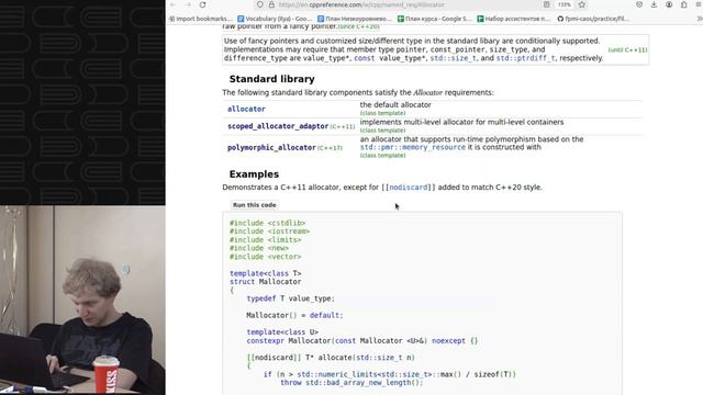 Лекция 36. Allocator-aware контейнеры. Перегрузка new и delete