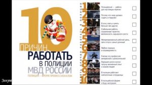 Поздравление с Днём полиции (с Днём милиции)