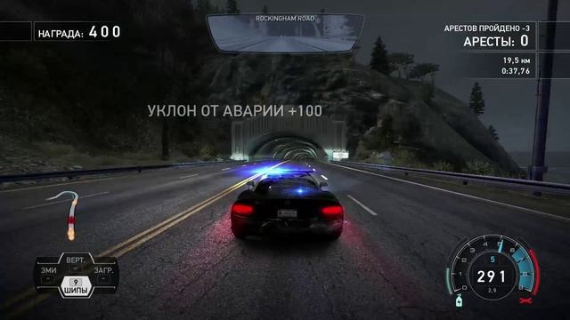 NFS Hot Pursuit 2010 SCPD Часть 4