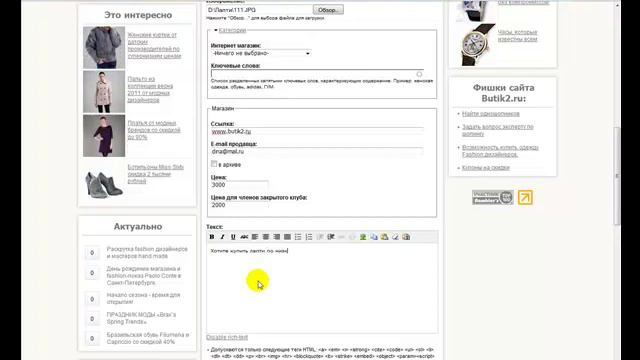 Лапти Brioni смотреть онлайн
