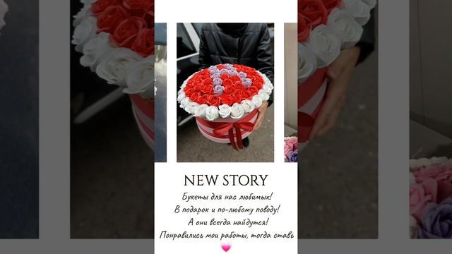 Мыльные букеты/Букеты из мыла/Сборка букетов/Мыльные розы/Мария