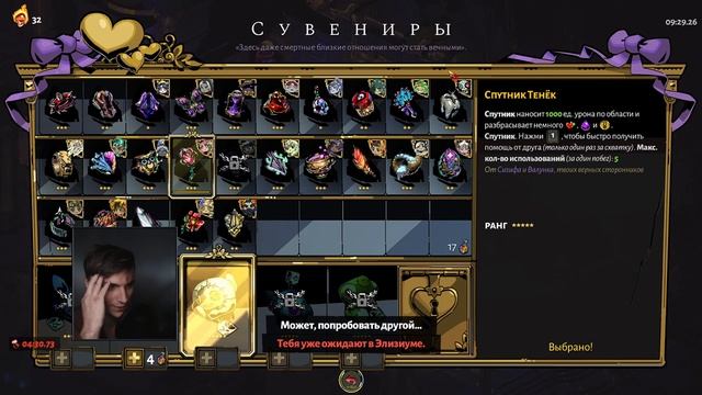 32? ИМБОСБОРКА на АСПЕКТЕ РАМЫ. HADES (Билд через Ареса) смотреть онлайн