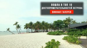 ПОГОДА НА ОСТРОВЕ ФУКУОК В АПРЕЛЕ