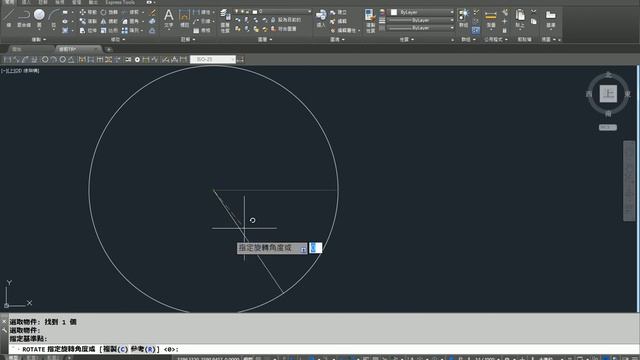 AutoCAD 2016基礎入門教學 050 旋轉RO