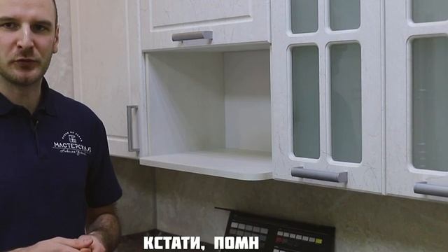 Ниша под микроволновую печь смотреть онлайн