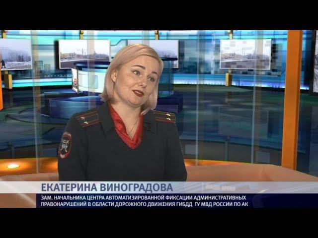 Екатерина Виноградова: На дорогах края в этом году планируют увеличить число камер видеонаблюдения