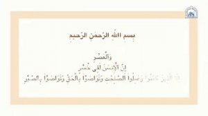 ЧТО ТАКОЕ КОРАН?