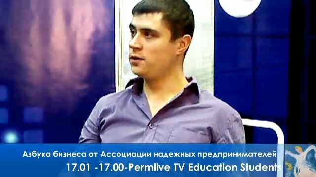 17 01 17 00 Education Students смотреть онлайн