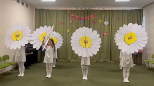 Танец ромашек. Подготовительная группа | d-seminar