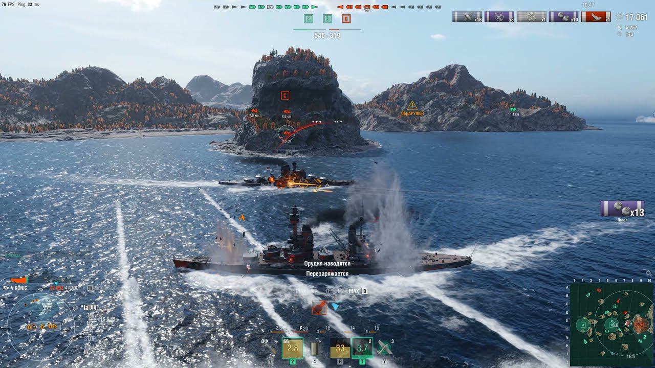Game Moments/Лучшие игровые моменты/ Игры World of Warships