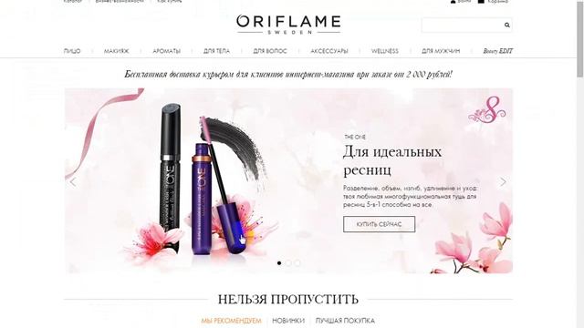 Как почистить кэш браузера смотреть онлайн