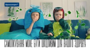 Бронхипрет®