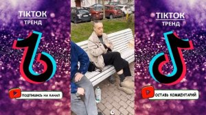 ПРИКОЛЫ В ТИК ТОК 2022, ЧУДИКИ, ЛУЧШИЕ ПРИКОЛЫ, Top TikTok 18+