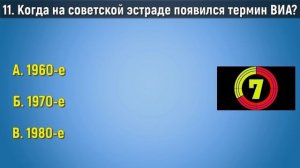 Тест на знание СССР. 21 вопрос о Советском Союзе