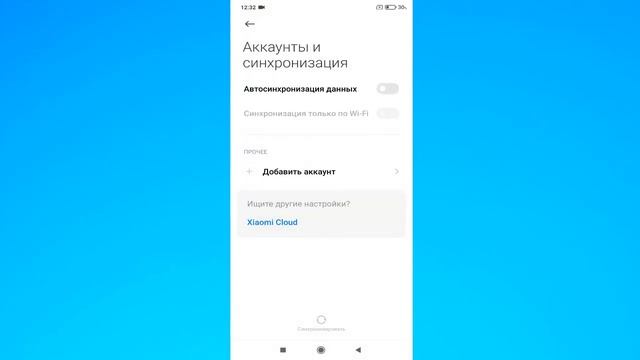 Как выйти с аккаунта google в смартфоне.Как убрать аккаунт гугл с телефона андроид