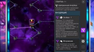 ГАЙД 100% 7 акта: 1 глава: 1 задание (7.1.1) | Разбор веток и боссов | Марвел: Битва чемпионов