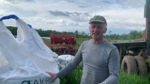 Купили удобрения. Зачем?