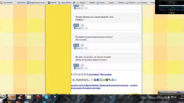 Школьник жестко лоханулся Копатель Онлайн №1 смотреть онлайн