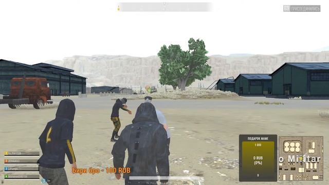 СТРИМ ПО PUBG LITE! (ИГРАЮ С ПОДПИСЧИКАМИ) ЗАХОДИ БРО НЕ ПОЖЕЛЕЕШЬ! ?☣?☢❗?⛔