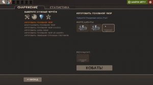 КРАФТ ШАПОК В TF2 #2 (Team Fortress 2)