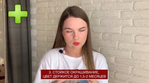 Краска для бровей вызывает аллергию? / Что делать и чем красить?