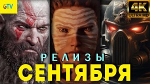 ГЛАВНЫЕ игровые новости на русском (2024)