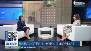 Виктория Гончарова: библиотеки сегодня стали многофункциональными площадками