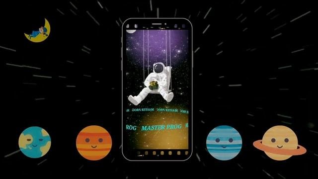 Космические Сновидения