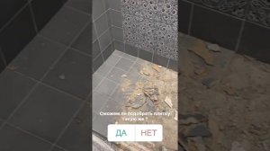 Ремонт подиума под Ванну