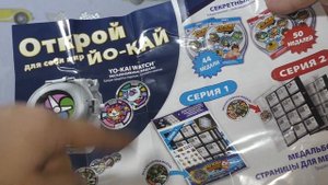 Часы YOKAI WATCH время ЙО КАЙ медали Виспер и Джибаньян распаковка игрушек YO KAI and JIBANYAN song