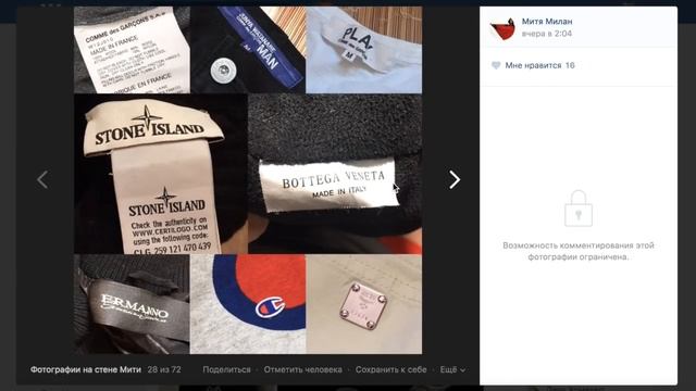 Эй, Барыга, ЧЕ ПО ЧЕМ? Stone Island, Y-3 QASA HIGH, CP Company, YEEZY 350, ELLESSE, Supreme/ LIShop смотреть онлайн