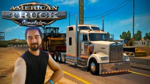 Снова болаем за рулем 2 ► American Truck Simulator