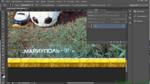 Удаление даты или надписи
