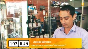 Как выбрать видеорегистратор