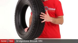 Видеообзор зимней шины Bridgestone Blizzak VRX от Express-Шины