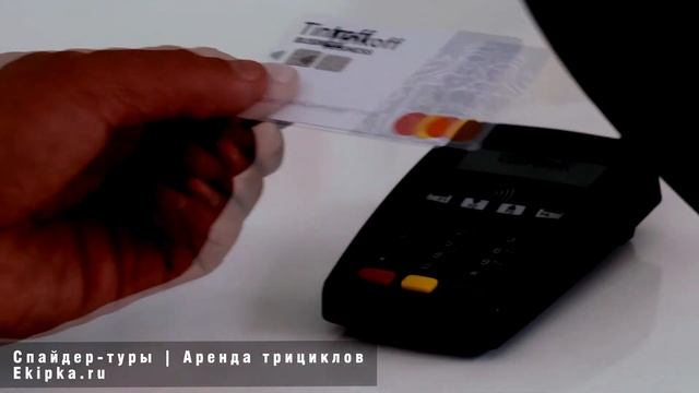 Спайдер туры и аренда трициклов смотреть онлайн