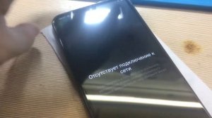 Как выключить Samsung A50