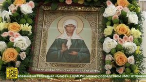 В Ульяновск доставлен ковчег с частицей мощей святой Матроны Московской