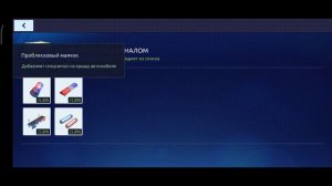 КАК ПОЛУЧИТЬ МИГАЛКИ В УЛИЧНЫХ ГОНКАХ/СПЕЦСИГНАЛ В УЛИЧНЫХ ГОНКАХ