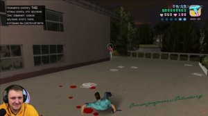 История компании Rockstar. Часть 5: GTA: Vice City, Vice City Stories | Реакция