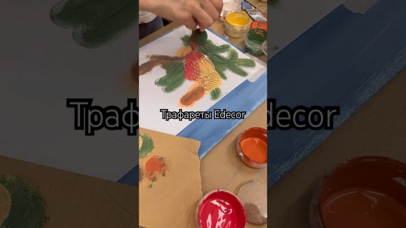 Трафарет птица 611/67 Edecor 0.2мм для краски.