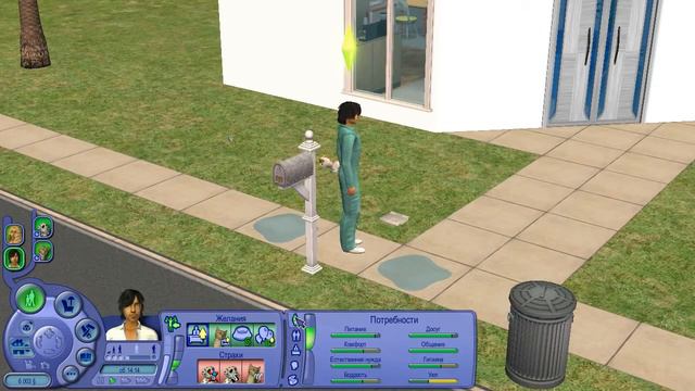 Симс 2 -  Питомцы -  #13 'Будни после свадьбы' смотреть онлайн