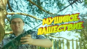 Мушиное нашествие (арт хаус) (2021).mp4