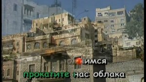 Детские Караоке.  Облака.