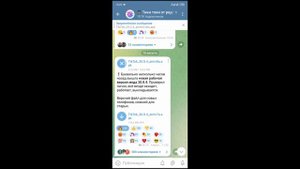 Как обновить тик ток мод | Как обновить тик ток мод на андроид?