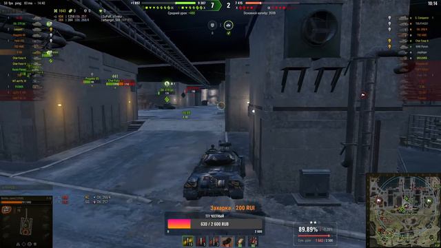 Попытки сделать три отметки т10 жестьб смотреть онлайн