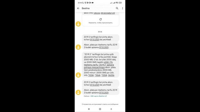 BEELINE DA TARIFNI VA TO'LOV KUNINI ANIQLASH MEGABAYT TUGAGANDA TARIF BO'YICHA BOSHQATDAN MEGABAYT