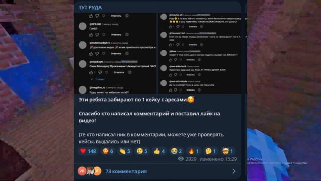 ?5 ФАКТОВ о Видео "Прокачка 1 ЧАС!" РУДЫ! ? смотреть онлайн